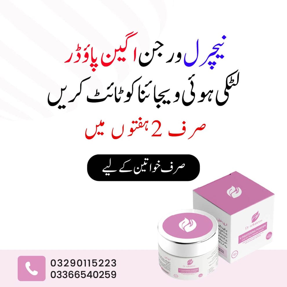 Dr Solutions V Whitening & Tightening Powder